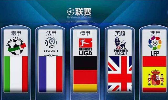爭冠樂趣中